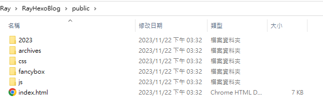 image-20231122155820062